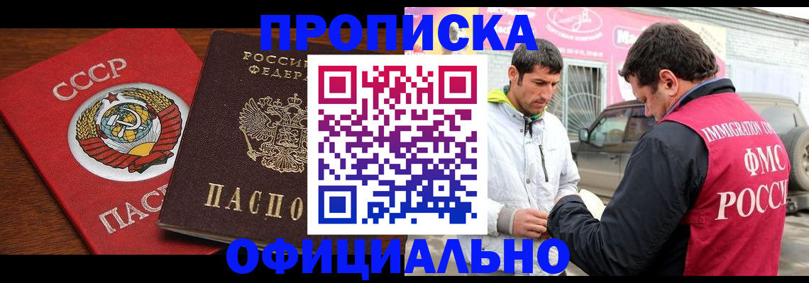 временная регистрация госуслуги в Гаврилов-Яме